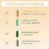 寻荟记二硫化硒去屑止痒洗发水(550g/瓶） 商品缩略图3