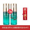 婷美复活草买1送1合集 商品缩略图2