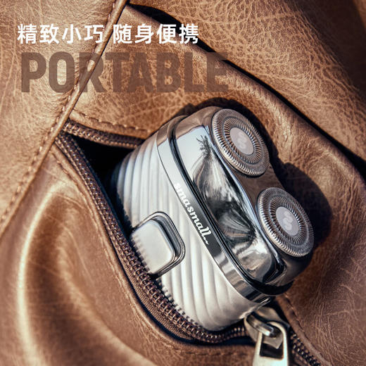 【4F】iCITY 昔马（SMASMALL）剃须刀 商品图2