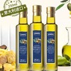 意大利原装进口 意文松露呋调味油意面沙拉西餐拌面食用油橄榄油 250ml/瓶 商品缩略图0