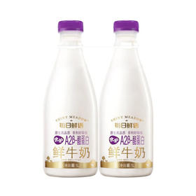 MM 山姆 每日鲜语（Shiny Meadow）优护A2β-酪蛋白鲜牛奶（全脂巴氏杀菌乳)1L*2