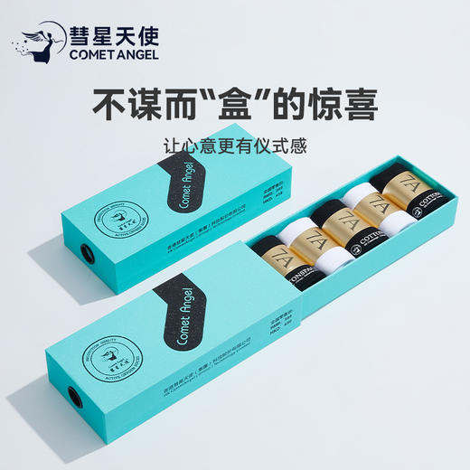 【5双特惠】男女中筒袜透气吸汗62%棉无骨缝制礼盒装#A-3524 商品图1