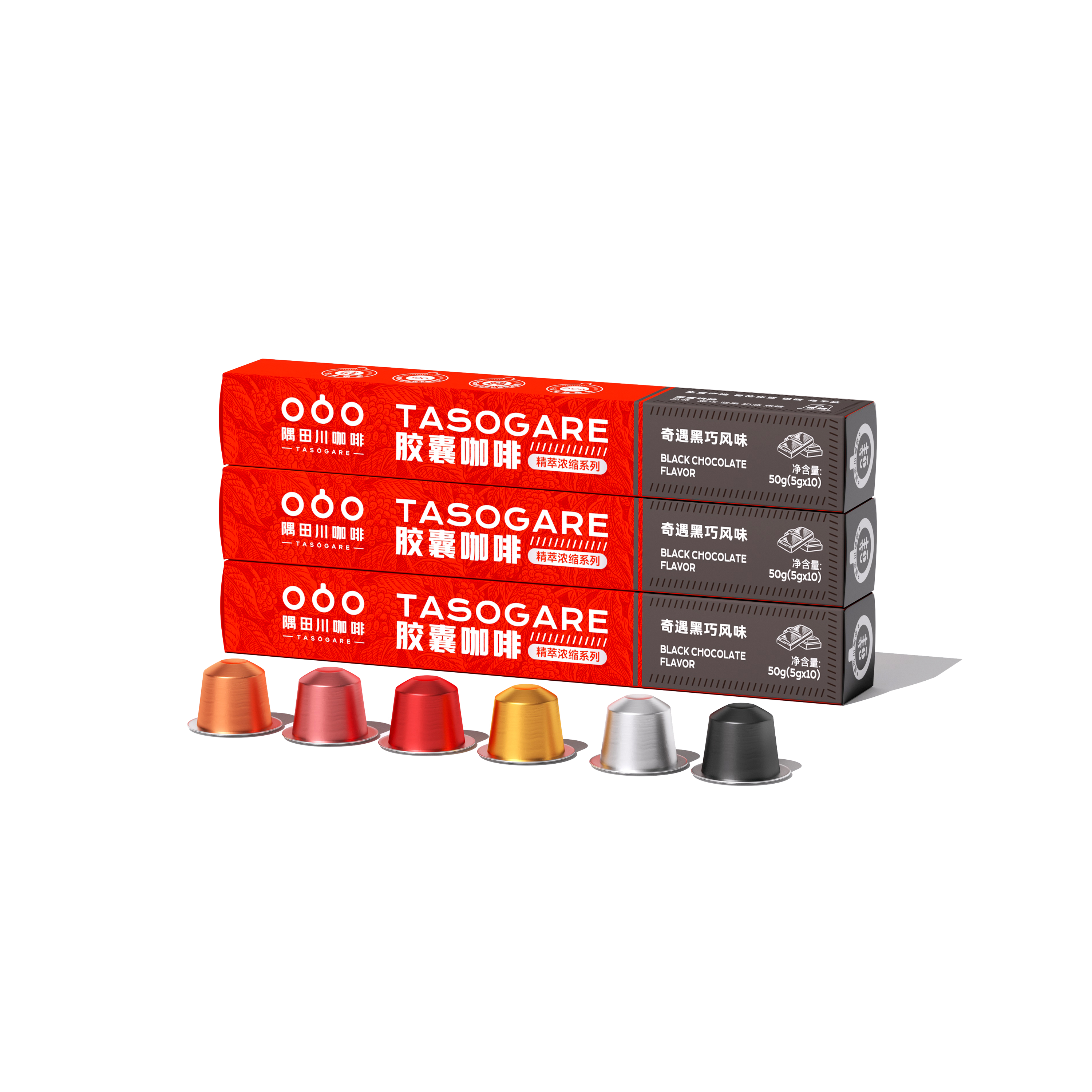 【咖啡机用】隅田川精萃浓缩咖啡胶囊咖啡机10颗装