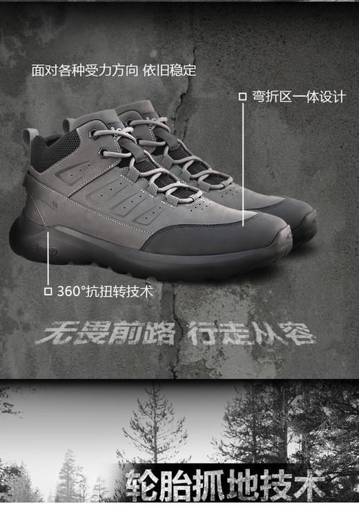 JEEP男鞋 休闲运动鞋6429634258 商品图0