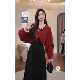 鹿向南「朱砂痣」秋冬红色毛衣套装连衣裙女新中式针织开衫上衣