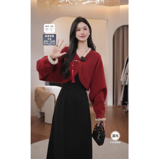 鹿向南「朱砂痣」秋冬红色毛衣套装连衣裙女新中式针织开衫上衣 商品图0