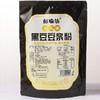 【3袋装】益生菌黑豆豆浆粉  黑豆大豆富硒麦芽粉早餐豆浆粉独立包装益生菌代餐粉冲饮早餐粉320g/袋 商品缩略图3