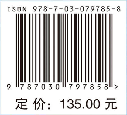制导理论与技术 商品图2