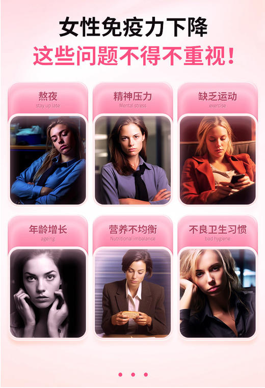 不止对抗HPV！官旗318/瓶！挪威Noromega复合有机硒片调节免疫力 维持私处健康60粒 日期28.3 商品图11