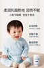 顺峰宝宝儿童保湿安护面霜 商品缩略图2