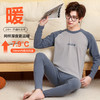 【7A级物理抗菌款，锁住温暖，从肌肤接触开始】7A抗菌青少年保暖内衣套装 中领男女童秋衣秋裤打底衫 儿童磨毛睡衣-QQ 商品缩略图1