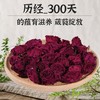 【特产】云南墨红玫瑰大朵冻干玫瑰花茶【BN】 商品缩略图3