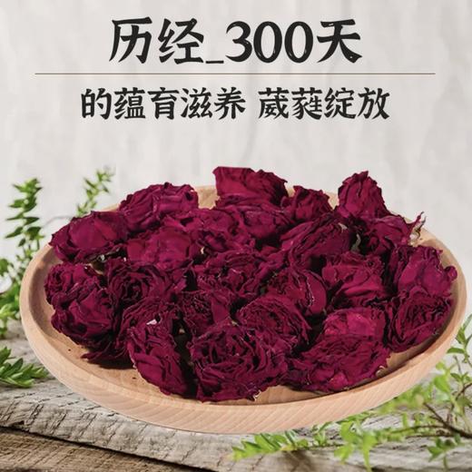 【特产】云南墨红玫瑰大朵冻干玫瑰花茶【BN】 商品图3