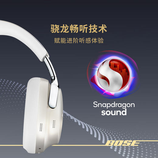 【4F】iCITY Bose QuietComfort消噪耳机Ultra-60周年钻光纪念款 头戴式无线蓝牙降噪 商品图4