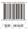 成本会计（第三版） 商品缩略图2