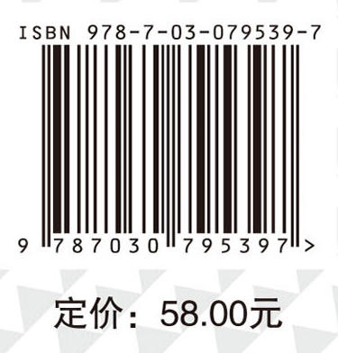 成本会计（第三版） 商品图2