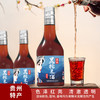 【贵州惠水黑糯米】惠水黑糯米酒 商品缩略图3