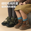 【品牌优选】TOPSTAR2024冬季新款软底儿童雪地靴3013 商品缩略图3