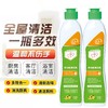「9.9到手！多功能清洁乳」去污清洁剂瓷砖浴室玻璃厨房用品油污居家日用洗护清洗工具剂 商品缩略图1