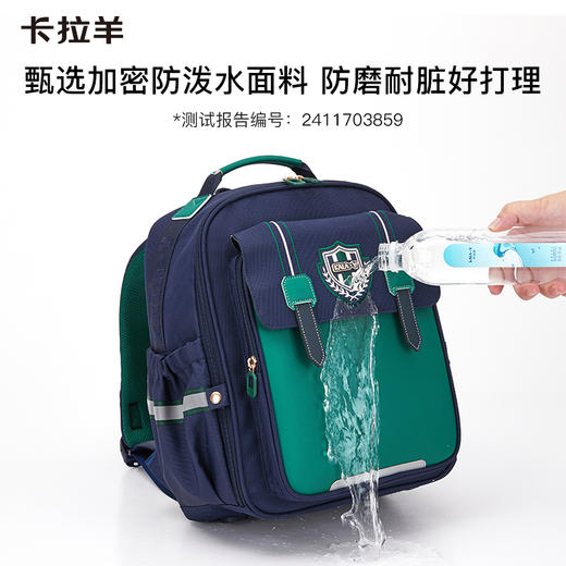 【云朵书包3.0轻盈版】卡拉羊六维防下坠小学1-6年级18L/20L云朵书包 卓越 CX2230+CX2700 商品图7