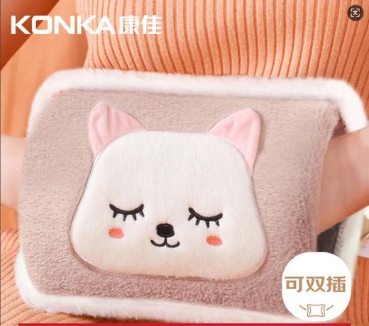 康佳  电热暖手袋暖手宝 KH2312 长绒双插连体款-撞色猫 商品图0