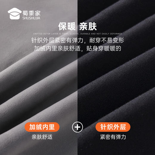 【通勤假两件毛衣】加绒保暖毛衫休闲弹力长袖打底衫MZ402 商品图7