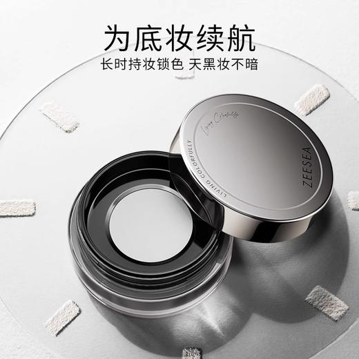 【双12上新特惠价￥19.91/件 38.9/2件】 ZEESEA滋色绒雾锁妆丝盈蜜粉4g 商品图2