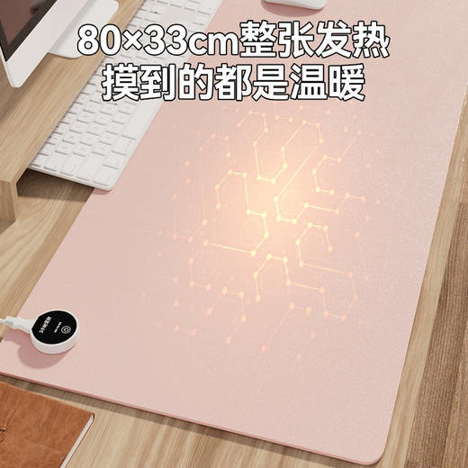 【即开即热！温暖无需等待】加热暖手桌垫左侧开关智能恒温暖桌垫纯色简约商务加热鼠标垫大号发热鼠标垫子。ry 商品图1