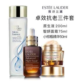 雅诗兰黛抗衰老套装