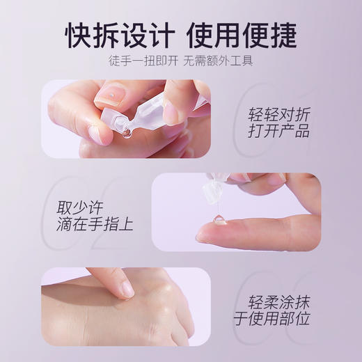 SVAKON 次抛快感增强液  冰火交替 商品图3