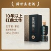 文王贡酒官方旗舰店皇宫宴（宴20）52度500ml 安徽高端白酒礼盒 商品缩略图0