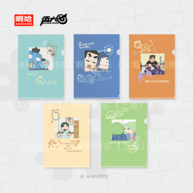 伍六七动画 官方周边 记忆碎片系列 文件夹