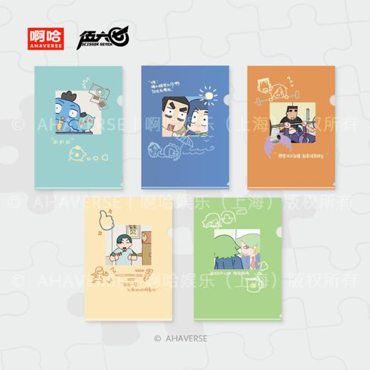 伍六七动画 官方周边 记忆碎片系列 文件夹 商品图0