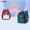 【云朵书包3.0轻盈版】卡拉羊六维防下坠小学1-6年级18L/20L云朵书包 卓越 CX2230+CX2700 商品缩略图0