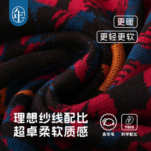 年衣2025生肖【蛇么都旺】新年款童装成人款亲子装儿童毛衣女童毛衫秋冬新款保暖套头针织衫上衣生肖年服 商品图4