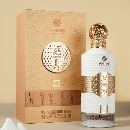 【买一送一】贵州习酒 精品经典品位·高尔夫 酱香型白酒 500ml 商品图10