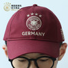【官方正版】德国国家队 | 酒红棒球帽运动遮阳鸭舌帽刺绣复古休闲潮流百搭 商品缩略图1