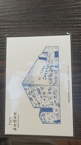 宁波博物馆明信片（蓝）