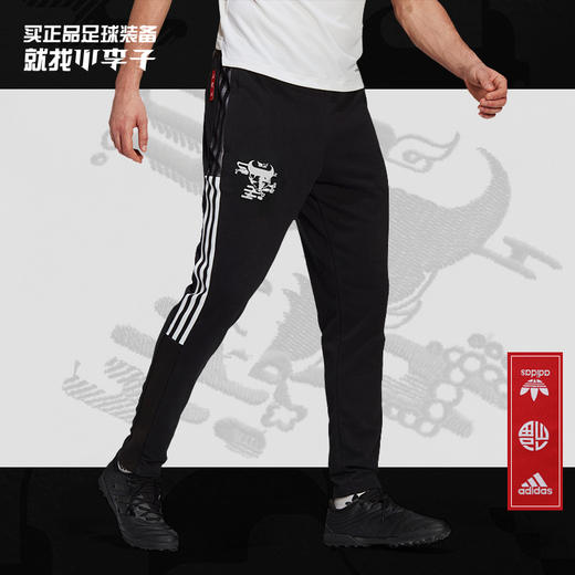 【清仓捡漏】俱乐部T恤夹克长裤卫衣专区 （特价不退换 如无货则原路退款） 商品图5