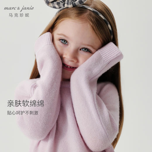 马克珍妮男女童萌趣笑脸纯羊毛针织衫儿童毛衣2024秋冬新款241689 商品图3