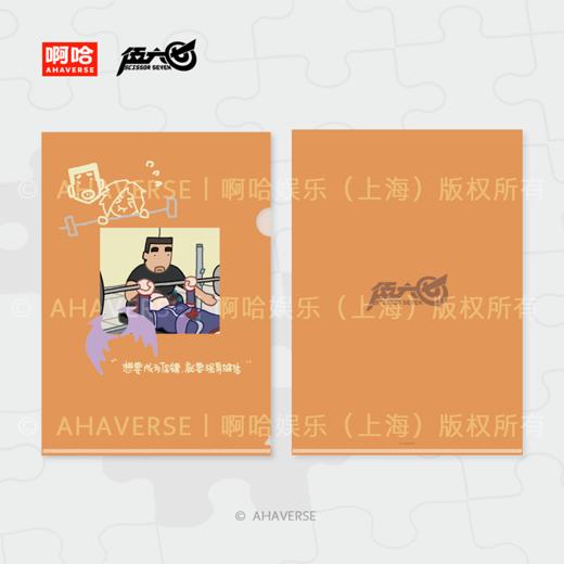 伍六七动画 官方周边 记忆碎片系列 文件夹 商品图4