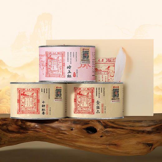 元正 小种红茶金丝蕊岭上红组合装 特级茶叶罐装150g 商品图4