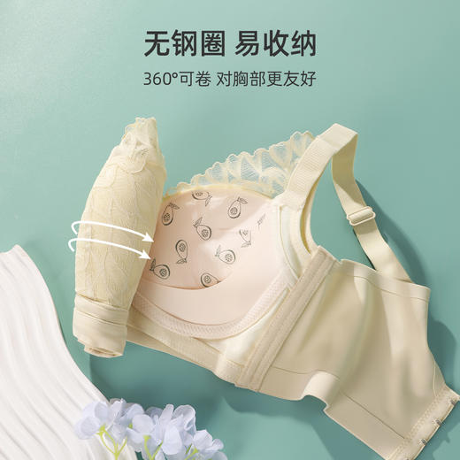 熳洁儿 小胸聚拢舒适莫兰迪文胸调整型收副乳无钢圈乳森果油罩杯23761515 商品图3