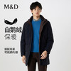 【名盾】长款羽绒服MXDL25655B 商品缩略图0