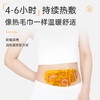 百年扁氏艾草精油暖贴 商品缩略图1
