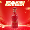 【秒杀】剑南春 珍藏级 浓香型 52度  100ml 商品缩略图0