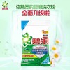碧浪洗衣粉3.5kg 商品缩略图0