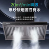 CXW-360-KA6 吸油烟机 商品缩略图1