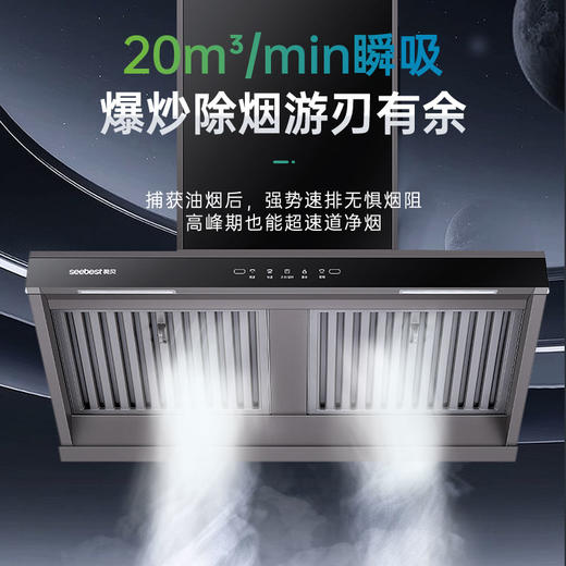 CXW-360-KA6 吸油烟机 商品图1