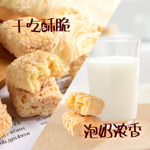 【鼎】卜珂 巧克力燕麦酥85g×5袋 商品图2